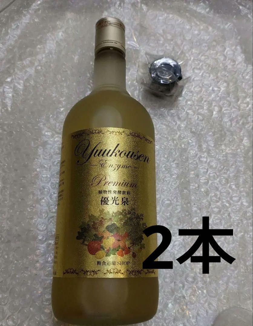 優光泉プレミアム　酵素ドリンク　720ml