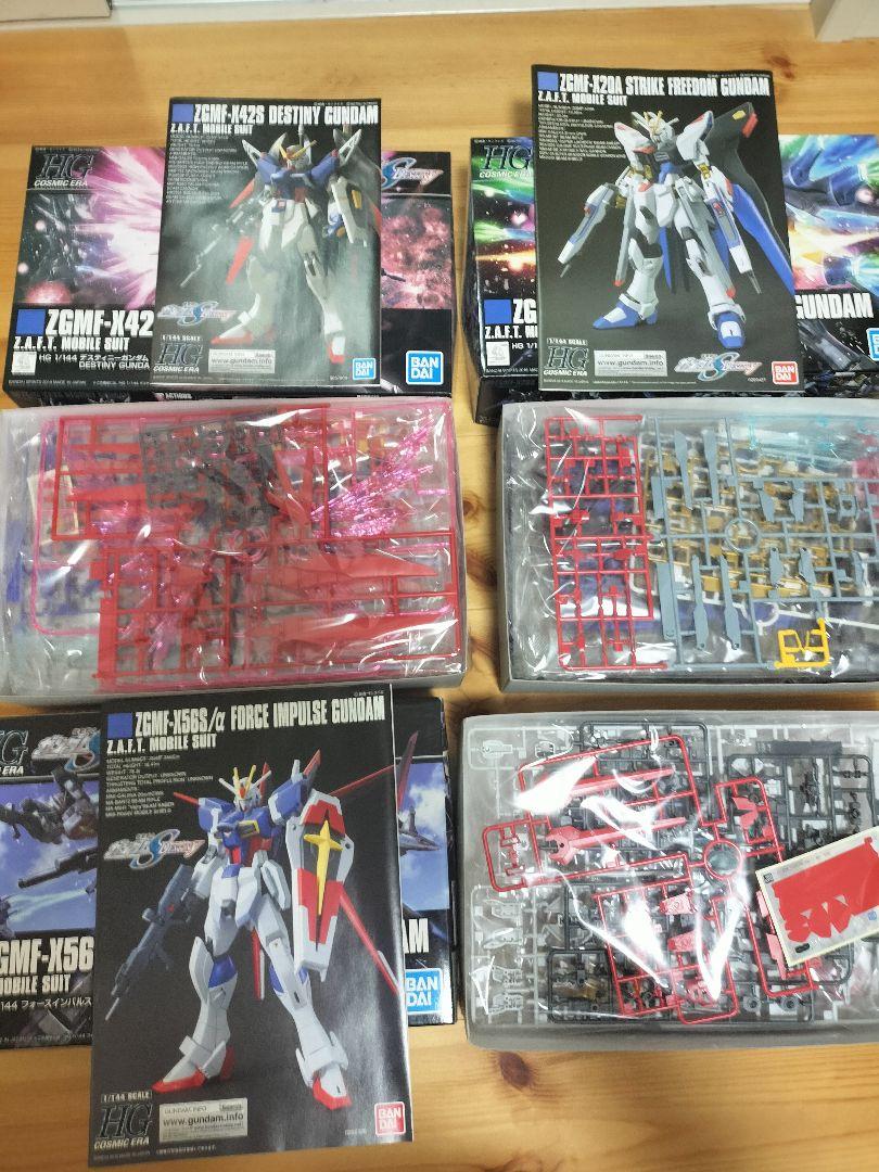 HGデスティニーガンダム ストライクフリーダムフォース
