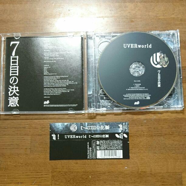 Uverworld 7日目の決意 初回盤シングル メルカリ Uverworld 7日目の決意 初回盤シングル メルカリ