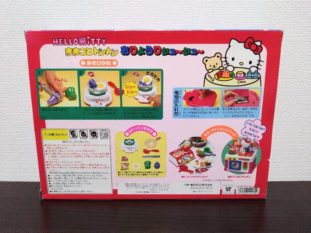 開封品|