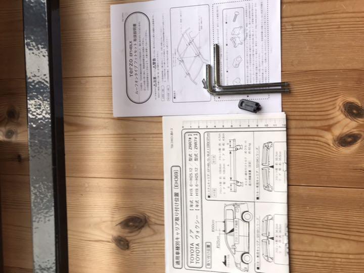 ・オートバ reo様専用 トヨタ ノア ヴォクシー 70 TERZO キャリア セット tMqep-m50441374492 にはありま