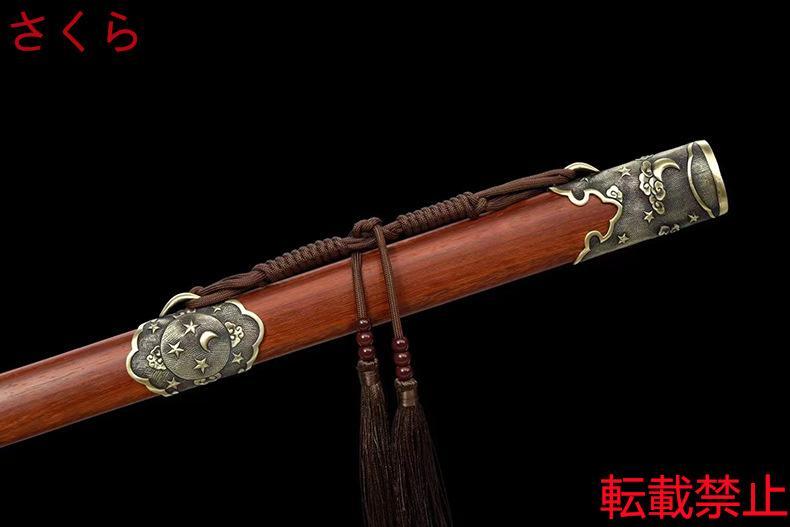 星月の剣 模造刀 模擬刀 日本刀 居合刀 刀装具 太刀 軍刀 武具