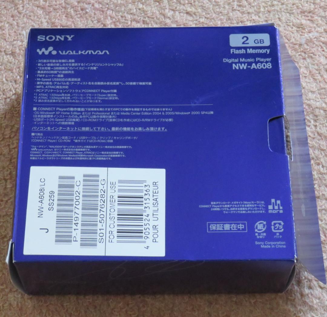 SONYソニー ウォークマン NW-A608 ブルー 2GB