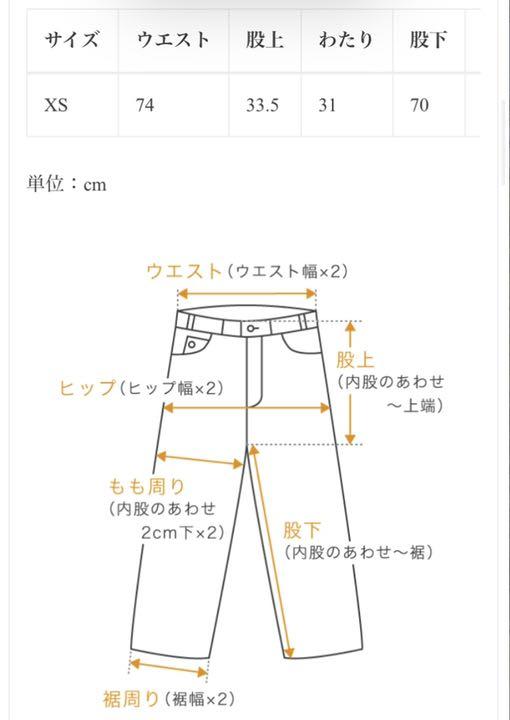 ジーンズ ユさん専用 Reconstruction Wide Denim Jeans YbF9e-m50443488871 ただきます