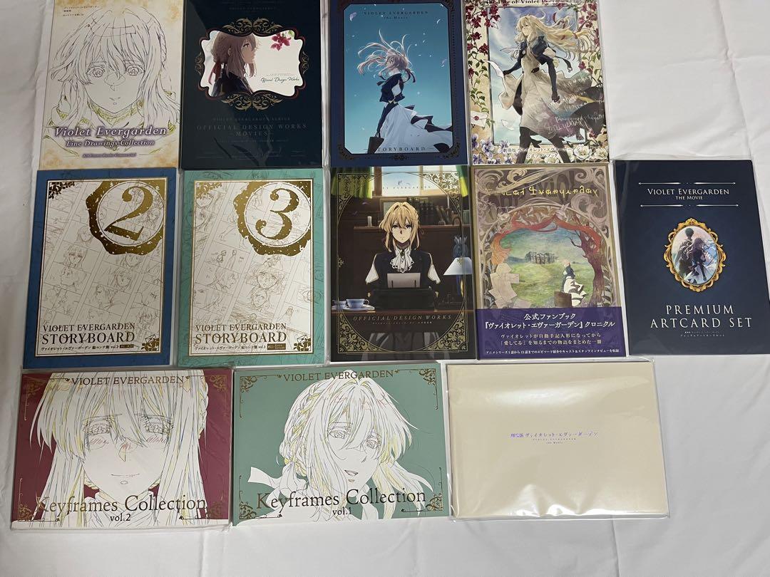 ヴァイオレット・エヴァーガーデン まとめ売り