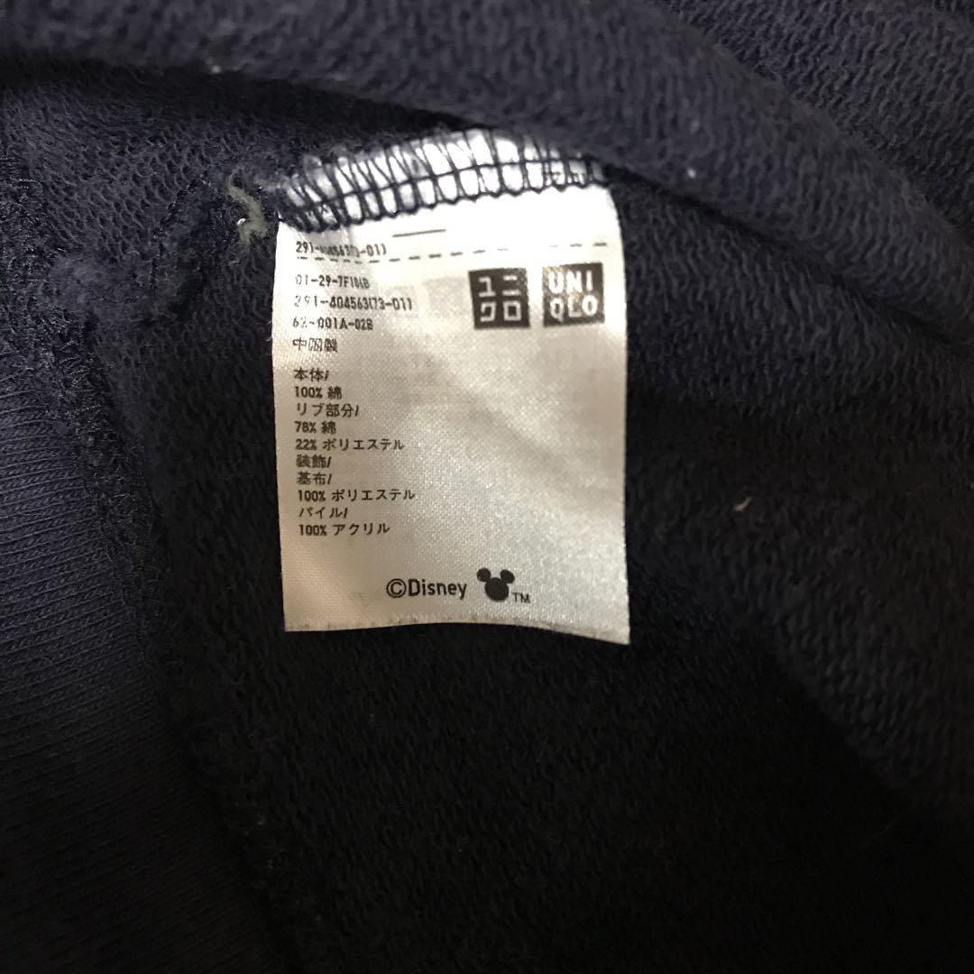 Sale公式 Uniqlo ユニクロ パーカー ディズニー ミニー ワンピース Www Stylehousefiles Com Sale公式 Uniqlo ユニクロ パーカー ディズニー ミニー ワンピース Www Stylehousefiles Com