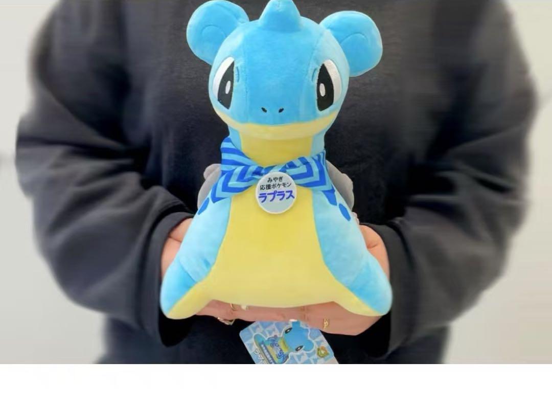 ポケモンローカルActs 物産展オリジナル ぬいぐるみ ラプラス