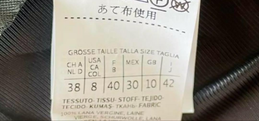 マックスマーラウィークエンド　ベルテッドコート