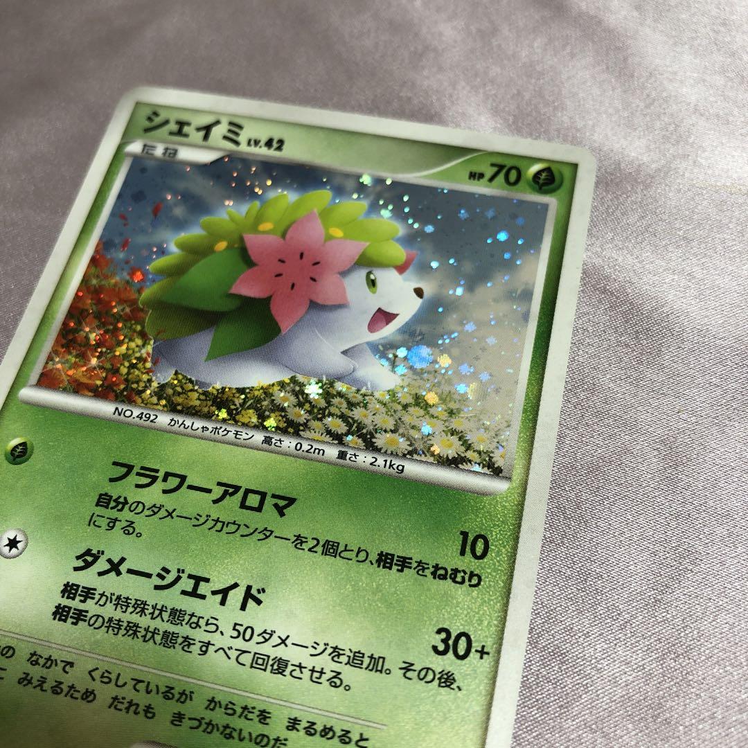 ポケモンカード シェイミ lv.42 HP70 中古 画像3