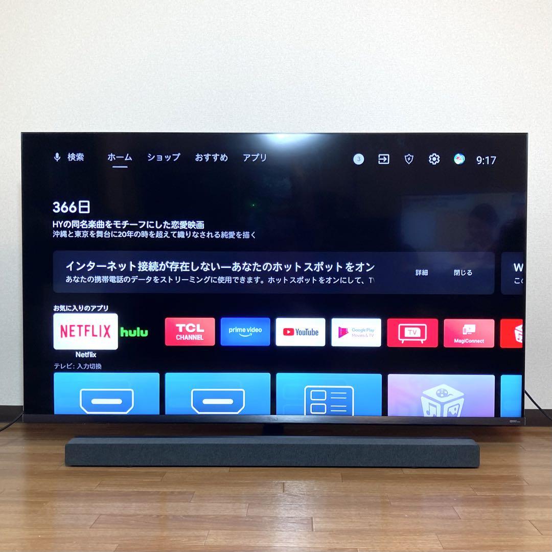 美品 TCL 65インチ 液晶テレビ 65X10 2019年製 美品 TCL 65インチ 液晶テレビ 65X10 2019年製 - メルカリ