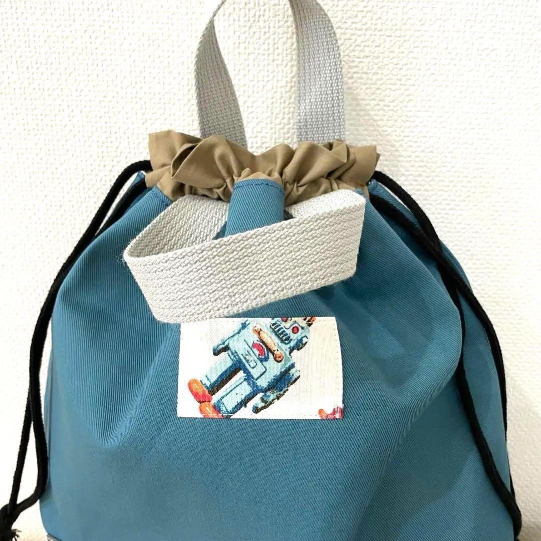 レトロ　ロボット　ボーダー　入園入学グッズ　４点セット　ハンドメイド　おしゃれ