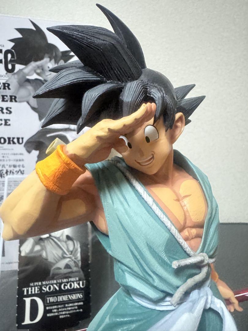 ドラゴンボール SMSP バイバイ悟空 D賞 フィギュア