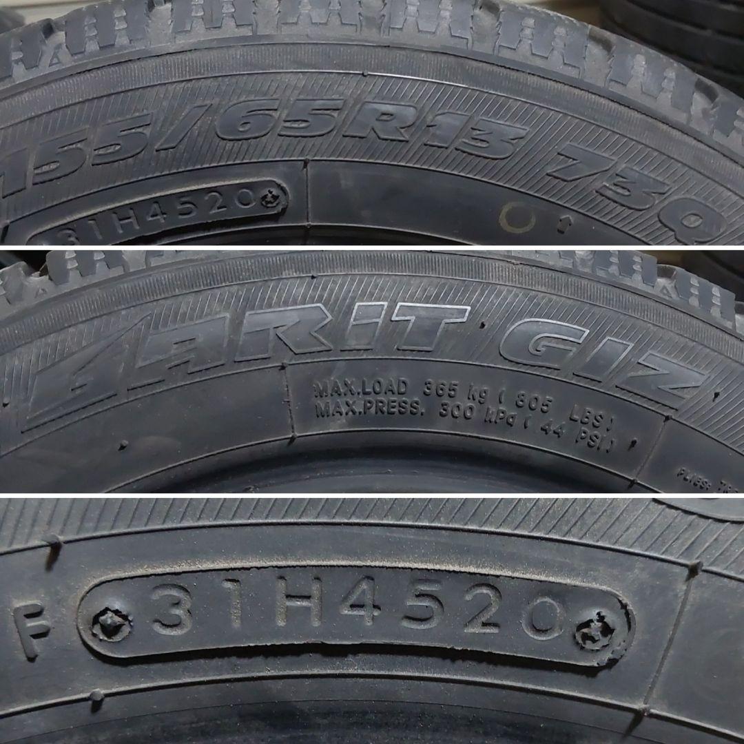 155/65R13　TOYO　GARIT GIZ　4本セット！