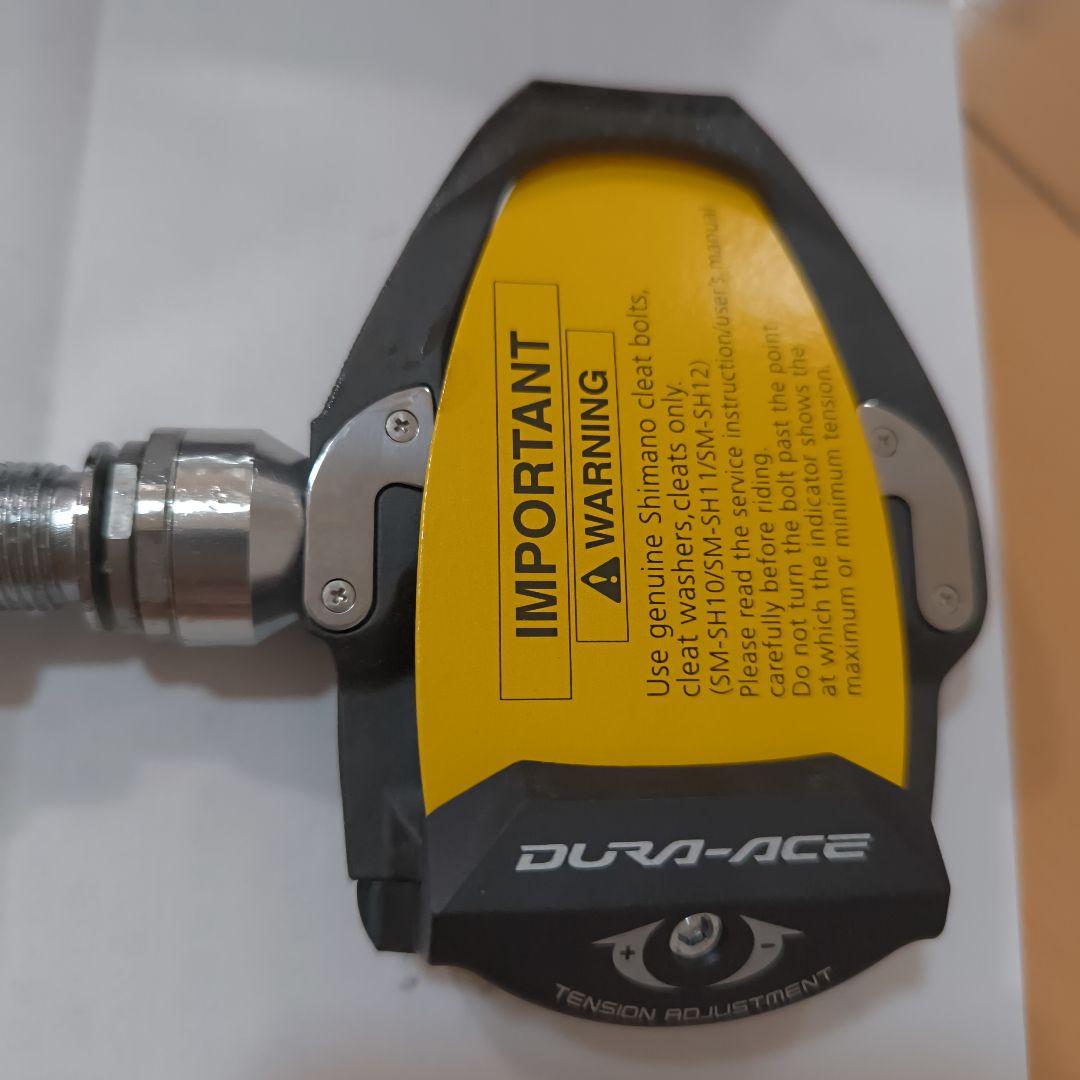 シマノ DURA-ACE