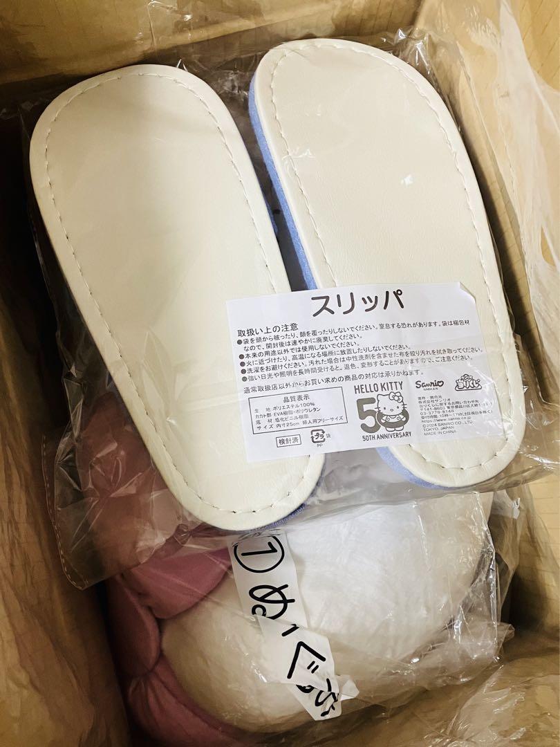 【送料込み】ハローキティ ぬいぐるみ 50周年　一番くじ　マグカップ　指人形