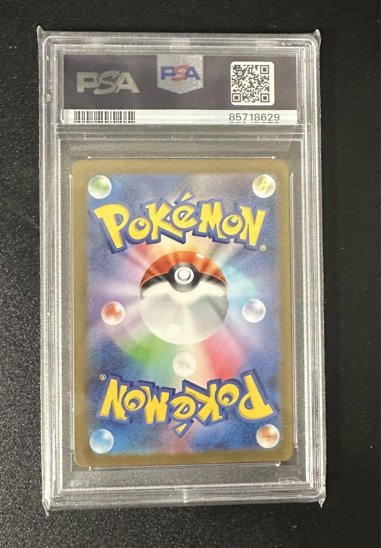 ケルディオ AR psa10 マフィティフ AR PSA10 セット