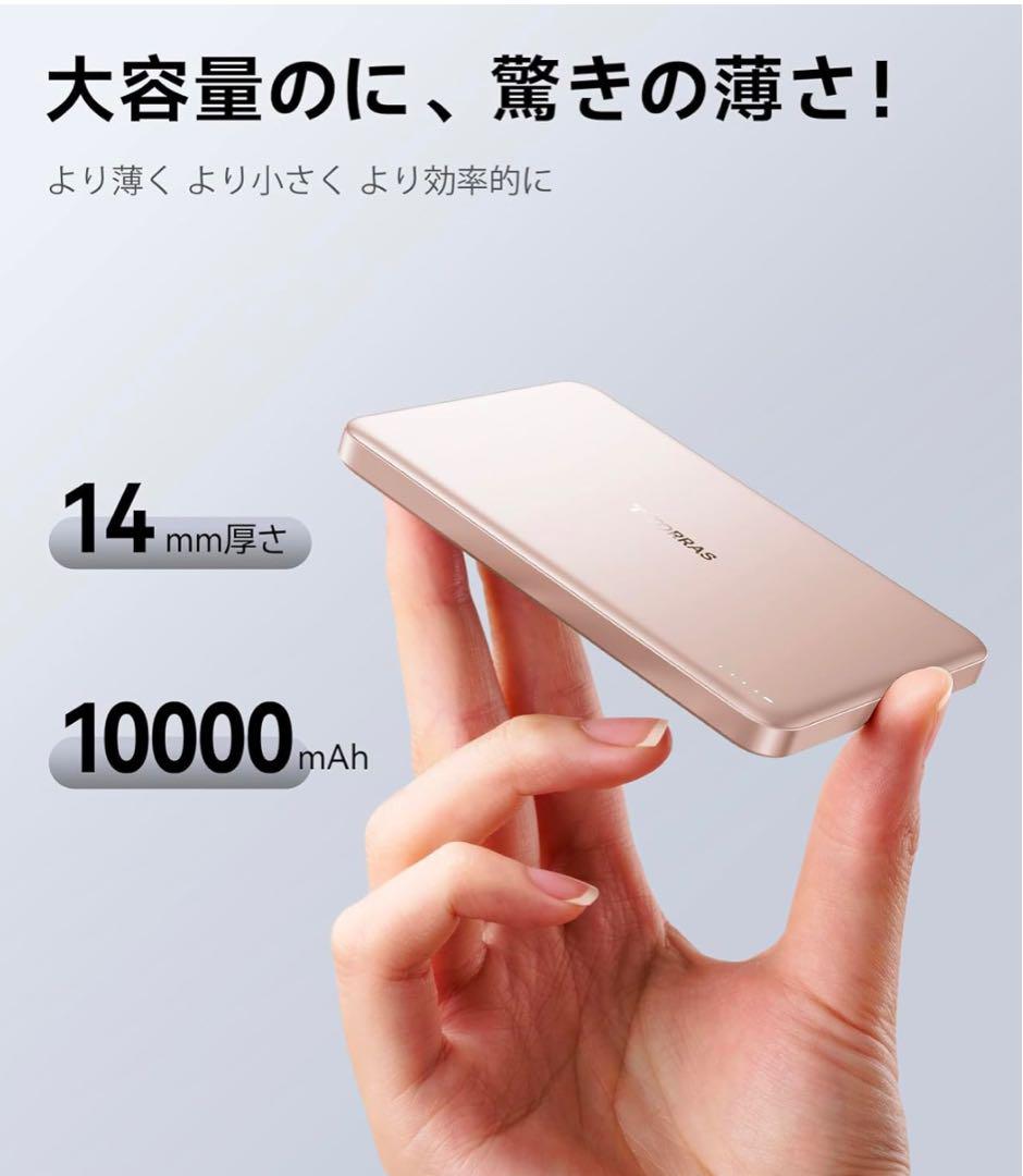TORRAS MiniMagモバイルバッテリーmagsafe対応10000mAh