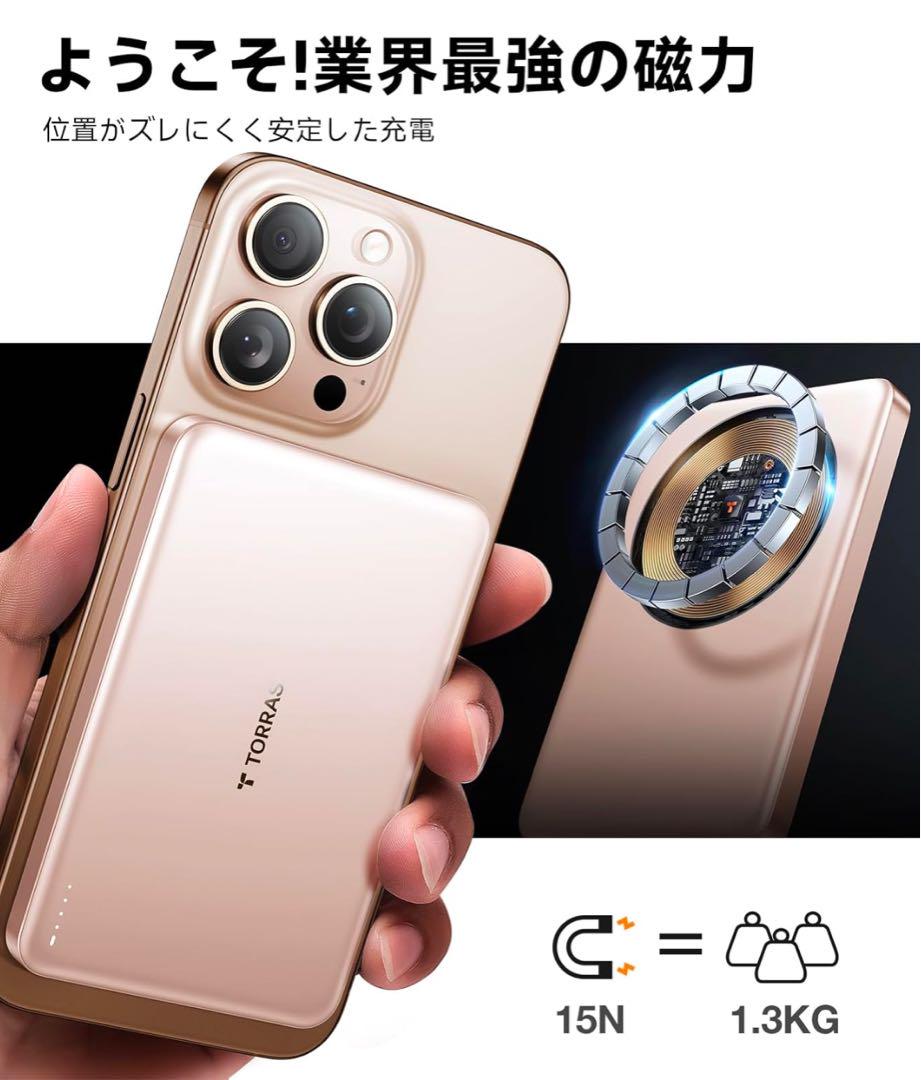 TORRAS MiniMagモバイルバッテリーmagsafe対応10000mAh