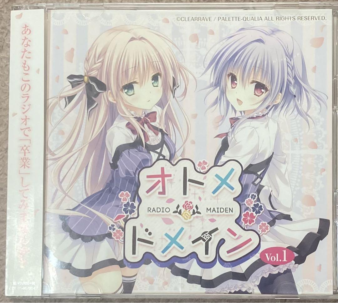 ラジオCD「オトメ*ドメイン RADIO*MAIDEN」 Vol.1（ラジオCD
