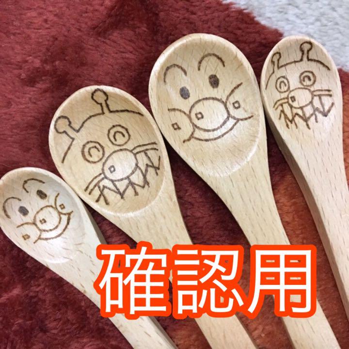 ホワイト系【まとめ買い】 オリジナルウッドスプーン 確認用 カトラリー(スプーン等) インテリア・住まい・小物ホワイト系¥381,110-www.montevideocollege.edu.uy ホワイト系【まとめ買い】 オリジナルウッドスプーン 確認用 カトラリー(スプーン等) インテリア・住まい・小物ホワイト系¥381,110-www.montevideocollege.edu.uy