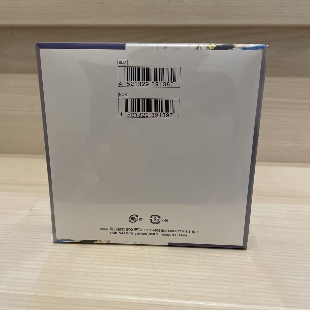 た*み様 ポケモンカード　レイジングサーフ　BOX