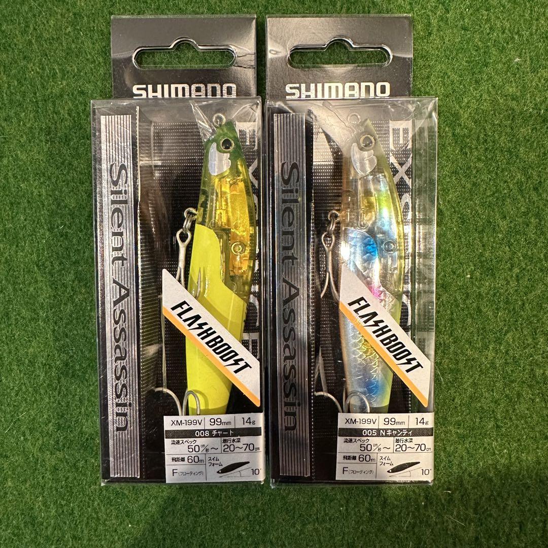 SHIMANO■まとめ売り■新品未使用■ショア■オフショア