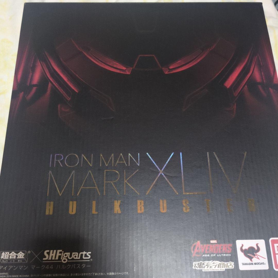 アイアンマン　ハルクバスター　マーベル