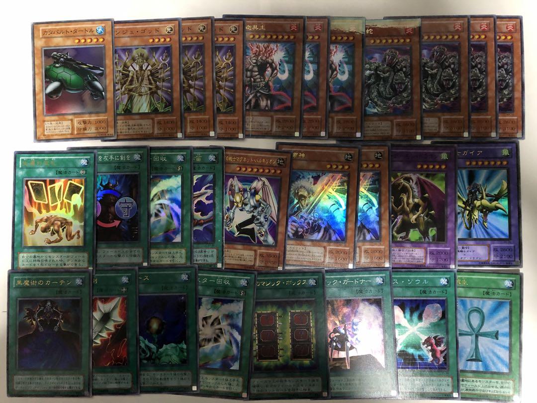 遊戯王 まとめ売り | Shop at Mercari from Japan! | Buyee