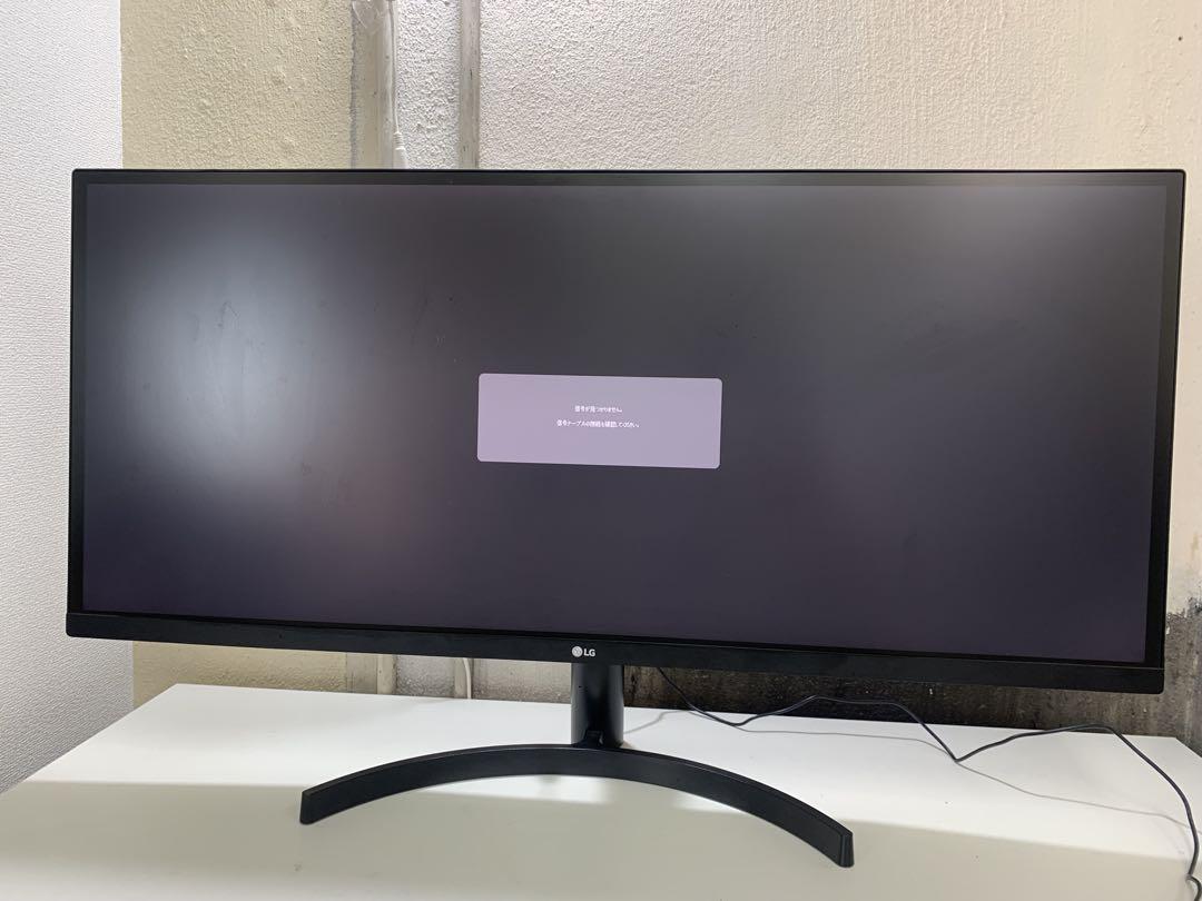 直取り専用kj123 LGモニタ 34インチ34WL500 動作品