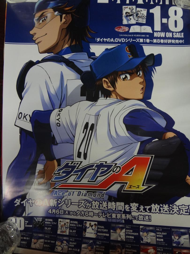 KARA　　  入手困難非売品B2サイズポスター お宝 入手困難非売品B2サイズポスター300本まとめてみました