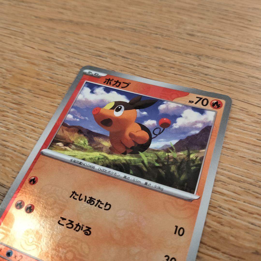 PSA10 ポカブ EBB ミラー 1ED ポケモンカードゲーム