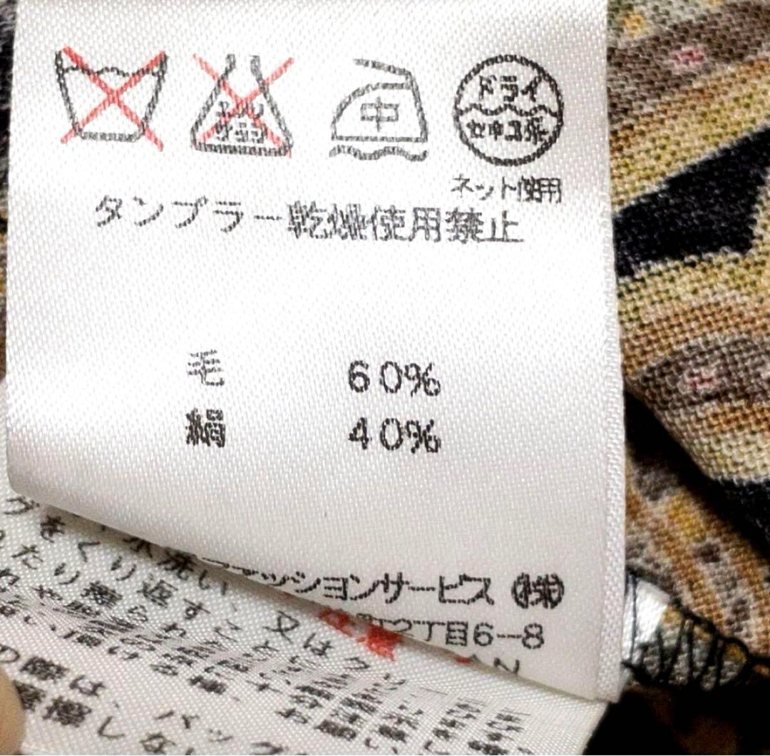 【美品】レオナール カットソー ペイズリー柄 ウール シルク M