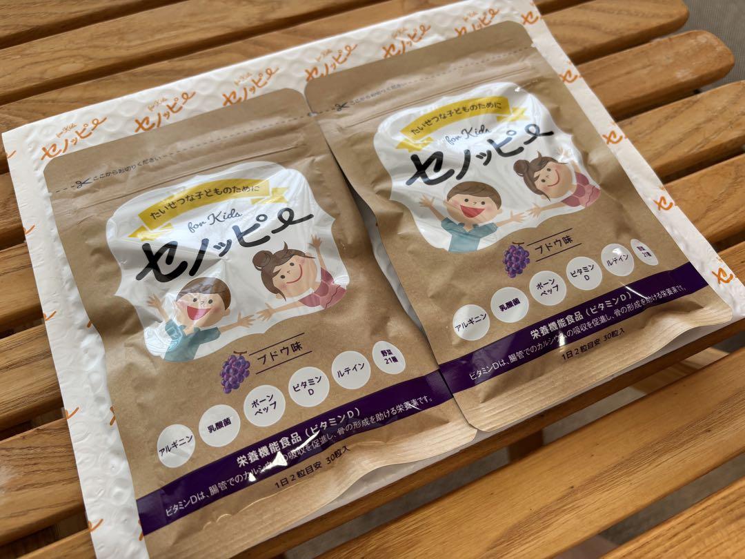 セノッピー グミ ぶどう味 2袋 - メルカリ