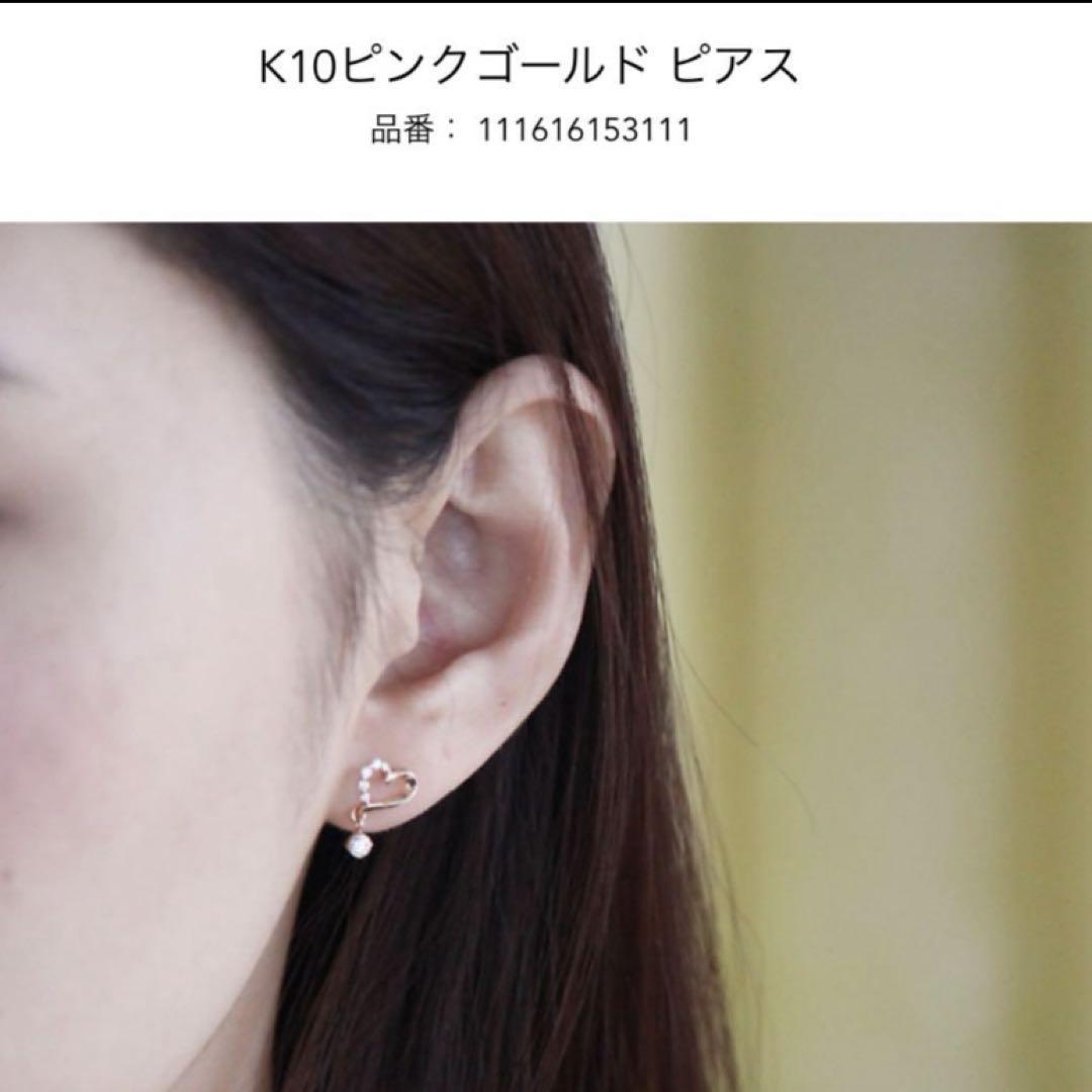 4°C オープンハートピアス　K10ピンクゴールド