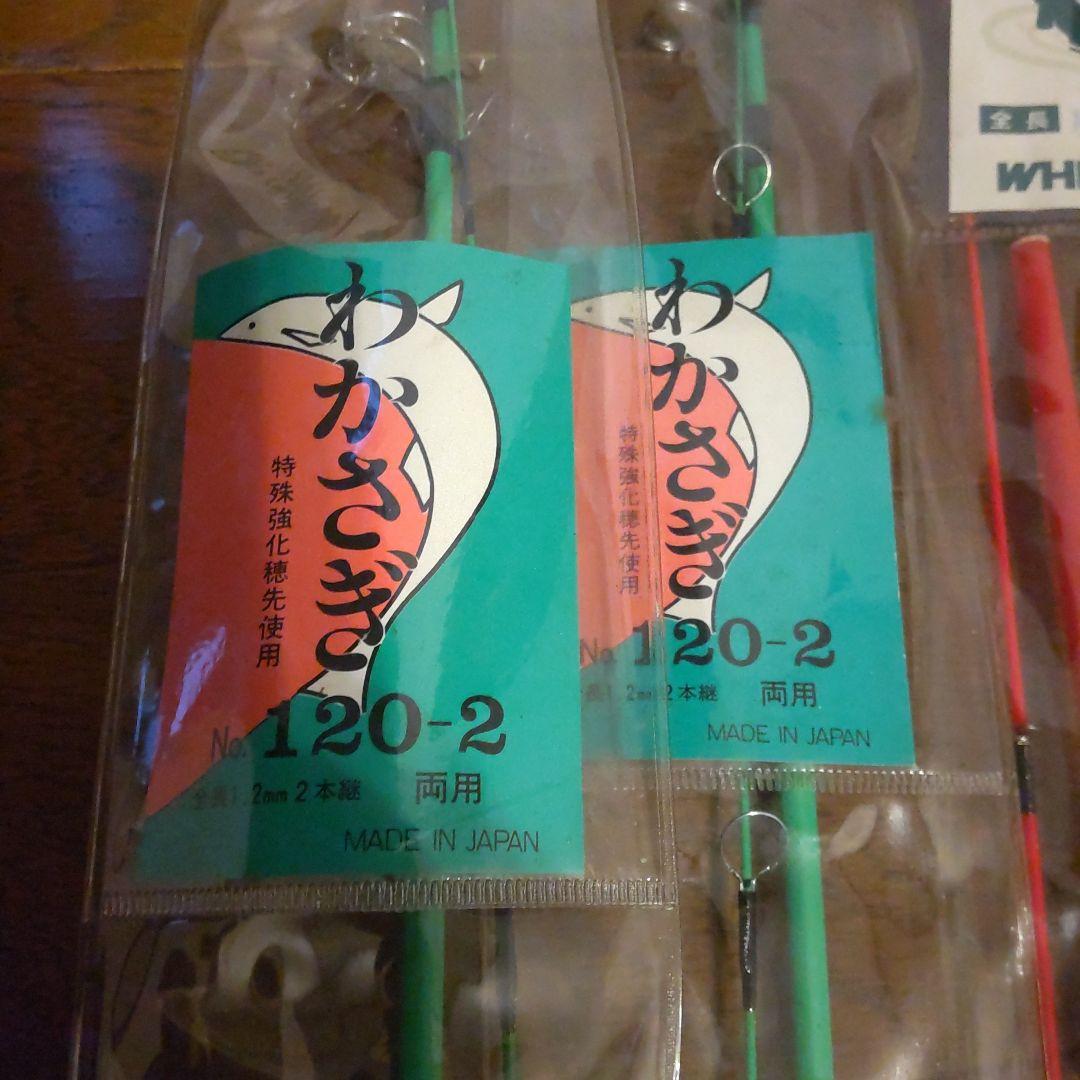 Mukai WHITE STAR 他ワカサギ竿 1.2M 4本セット - メルカリ