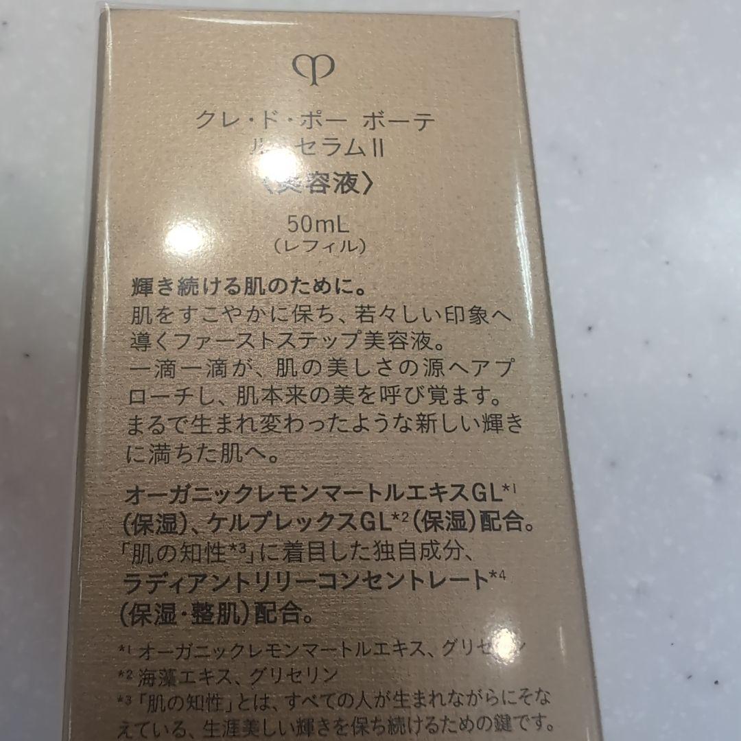 Ａssam商品です