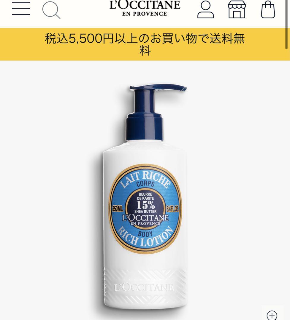 クリスマスセール‼️Jo Malone ハンドクリーム ボディクリーム2点 クリスマスセール‼️Jo Malone ハンドクリーム ボディクリーム2点