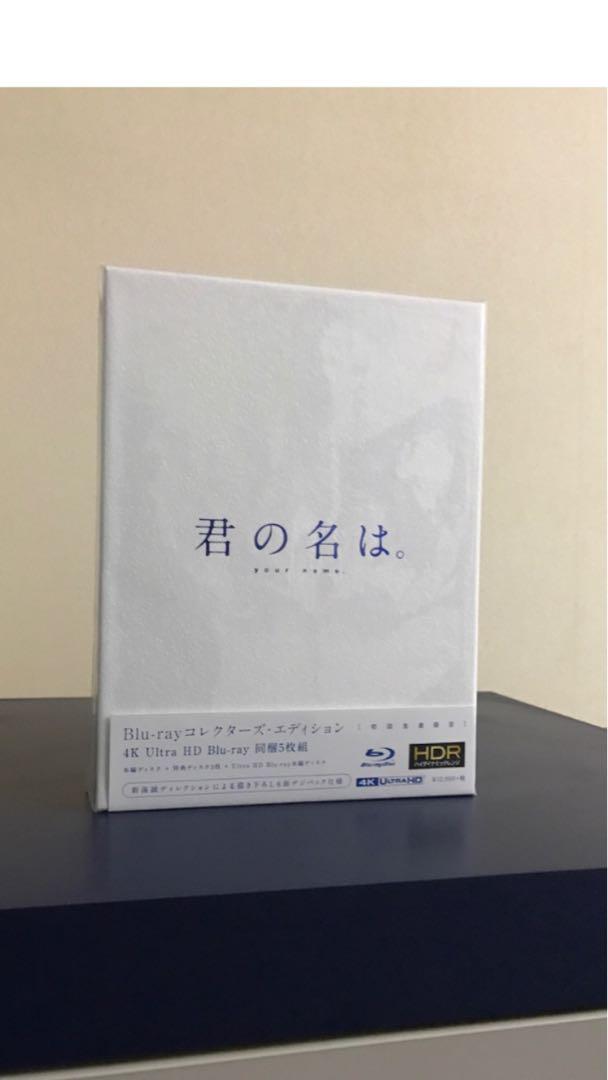 君の名は。Blu-rayコレクターズエディション。【初回生産限定】 5,933円
