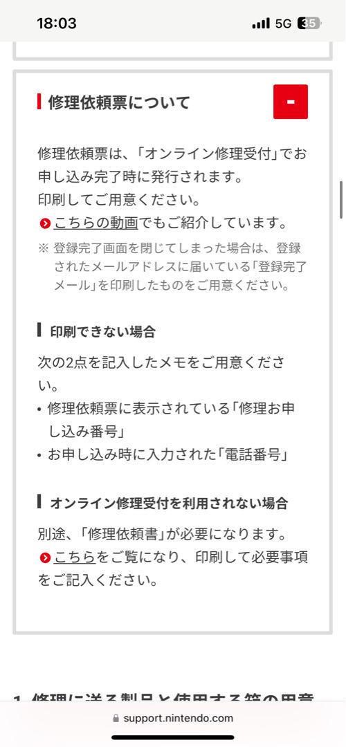 即日発送　Nintendo Switch 2＋マリカ