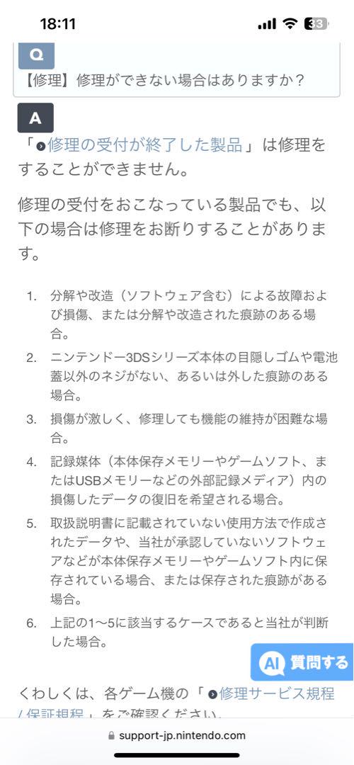 即日発送　Nintendo Switch 2＋マリカ