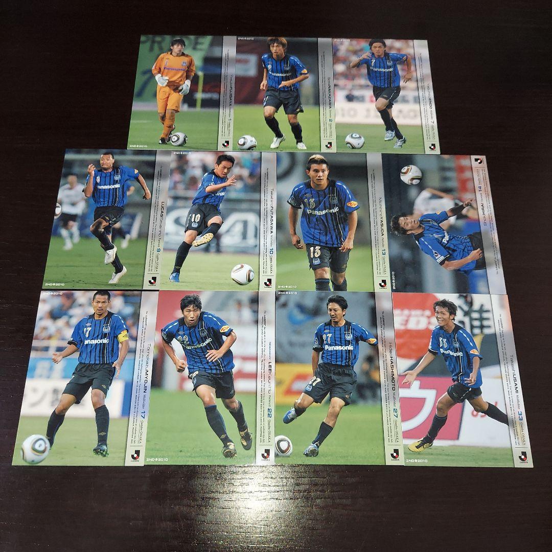 ガンバ大阪 サッカー記念グッズセット 総額約15600円相当 シークレットフォトカード［PLAYERS COLLECTION］ 商品詳細