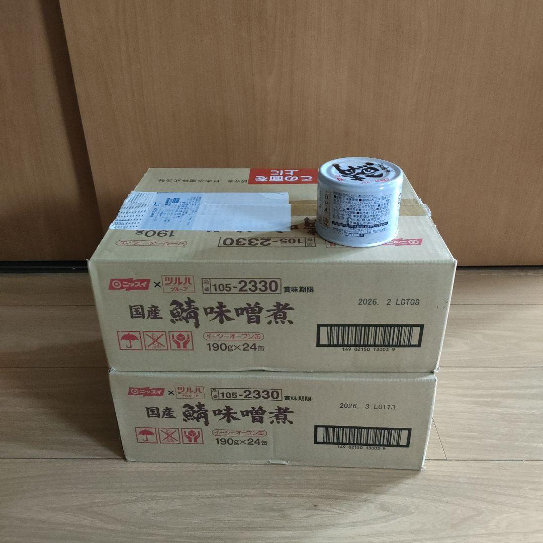 国産鯖味噌煮　2箱セット(48缶)です