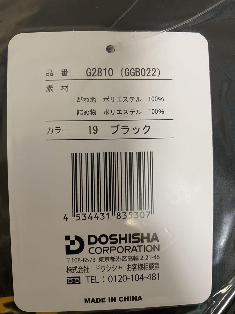 【数量限定】GOLD'S GYM オリジナル限定ダイカットクッション