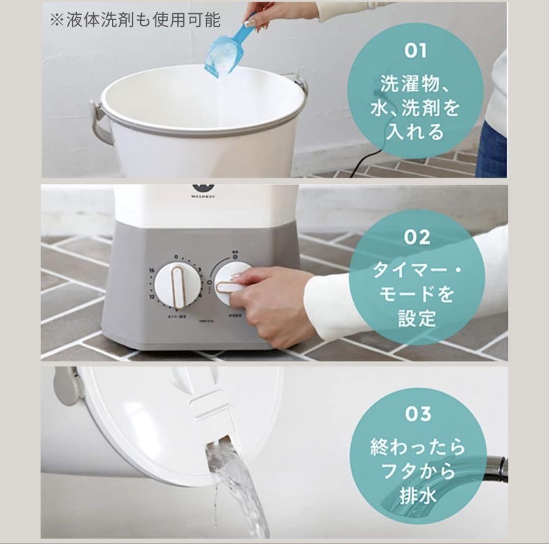 海外ファッションブランド通販サイト【公式】 INNCLIVE 洗濯機 コンパクト洗濯機【製造年2024年】 X 洗濯機