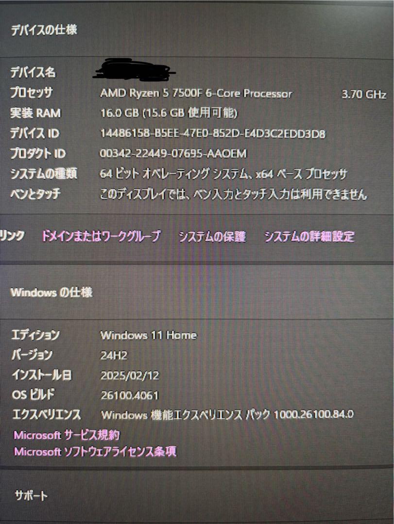 レベルインフィニティ ゲーミングPCセット RTX4060 即決値下げ