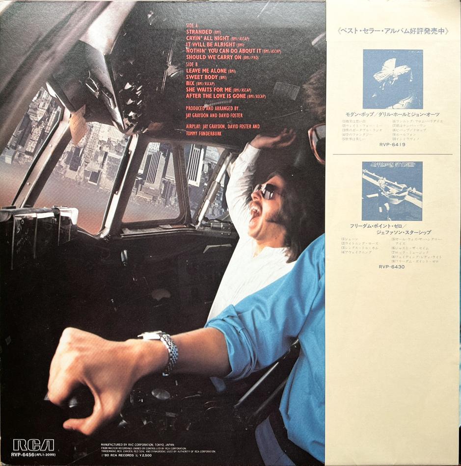 LP] エアプレイ/ ロマンティック レコード AOR - 洋楽オンライン