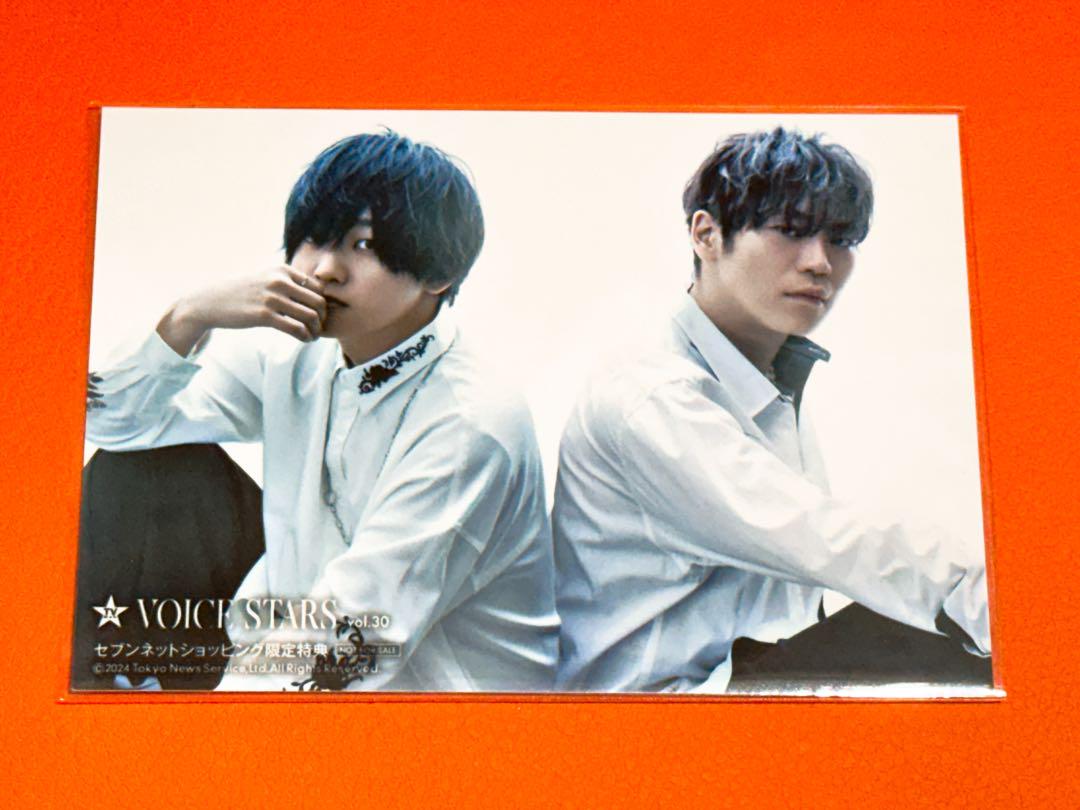 VOICE STARS vol.30 ブロマイド 古川慎 天﨑滉平 限定特典