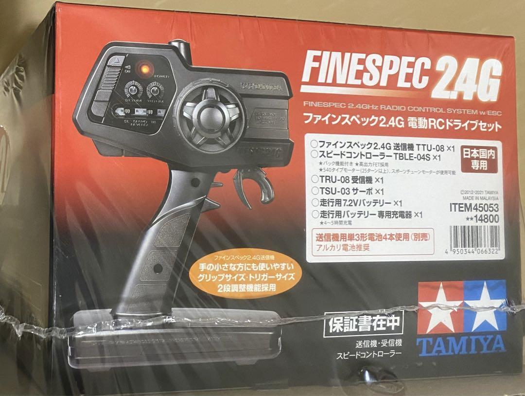 タミヤ TAMIYA ファインスペック2.4G 電動 RC ドライブセット
