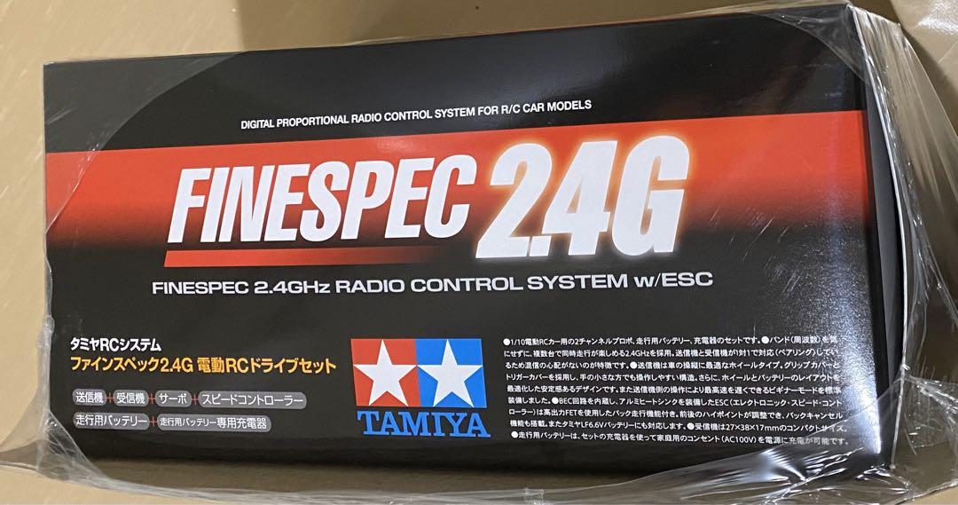 タミヤ TAMIYA ファインスペック2.4G 電動 RC ドライブセット