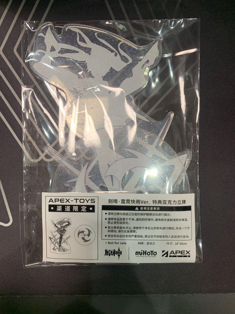 原神 刻晴 疾雷快雨Ver. 1/7 完成品フィギュア[APEX]